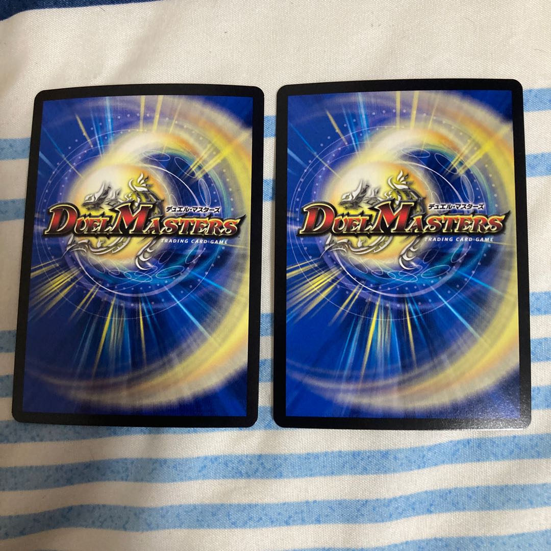 メテヲシャワァ・ヲヲロラシアタァ 2枚