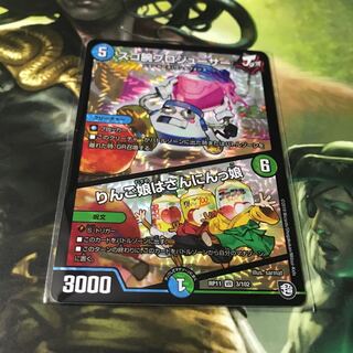 スゴ腕プロジューサー｜りんご娘はさんにんっ娘