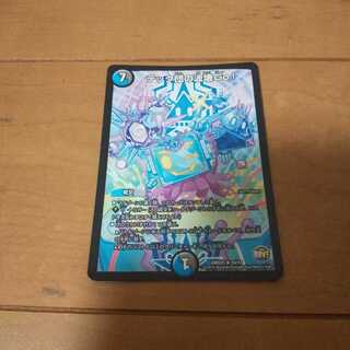 テック団の波壊Go!