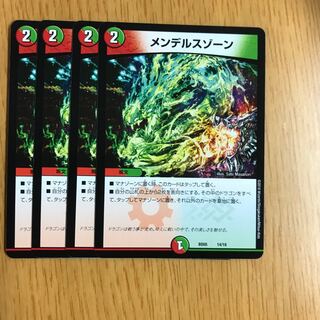 メンデルスゾーン