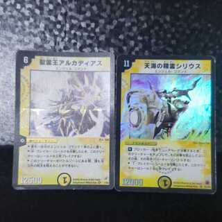 【エンジェル・コマンド】旧枠デュエマ引退品まとめ売り エンジェル・コマンド】旧枠デュエマ 引退品 まとめ売り - メルカリ