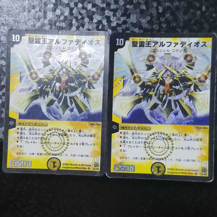 3枚 初期エンジェルコマンド 3枚の通販 ああああ（1271658099） | magi