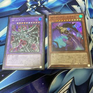 神・スライム シークレットレア　ガーディアン・スライム