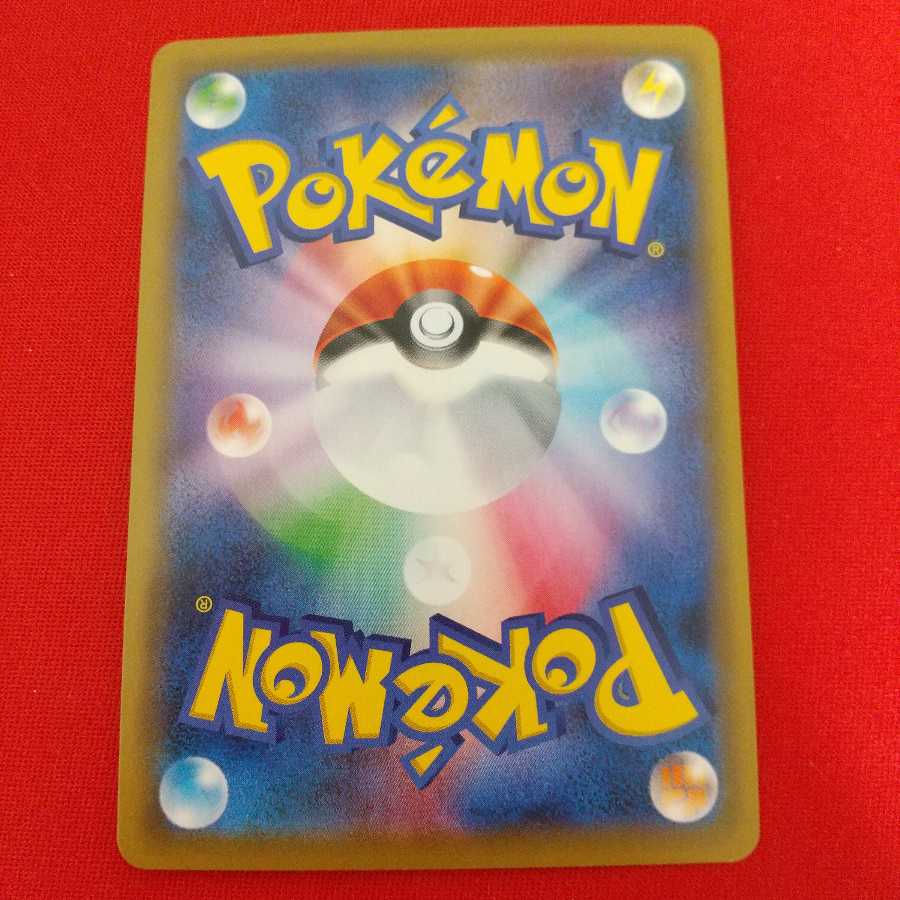 ふうせん UR 博士の研究HR セット《りあ様専用》