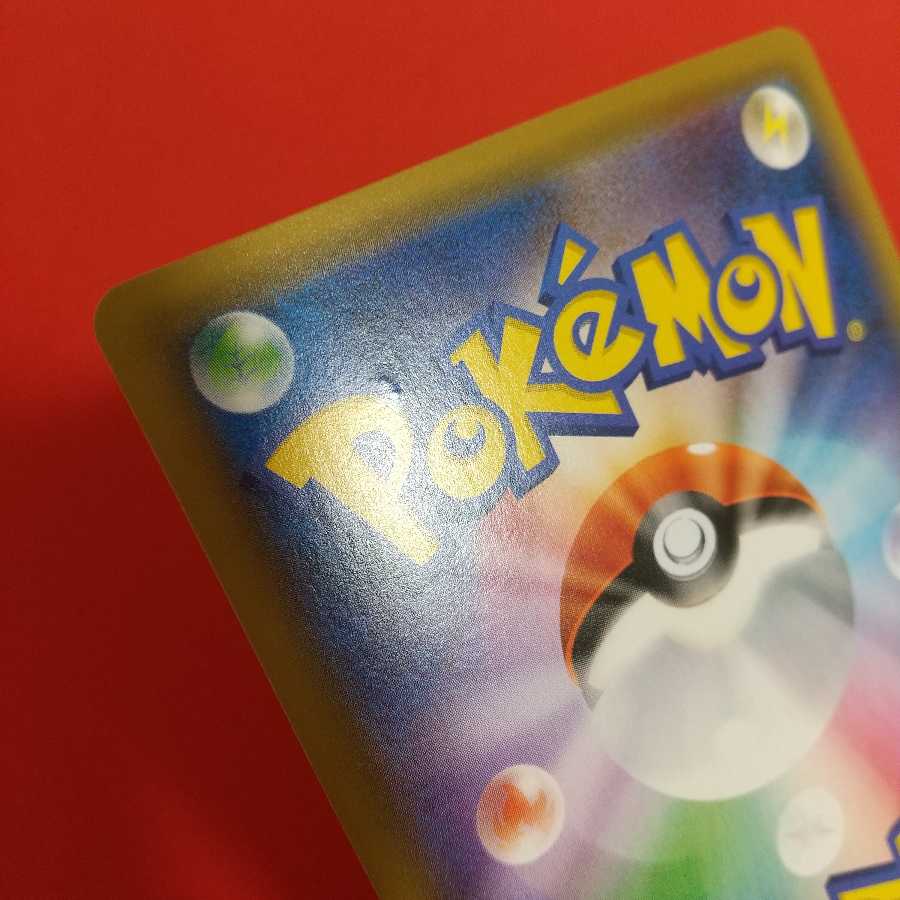 ふうせん UR 博士の研究HR セット《りあ様専用》