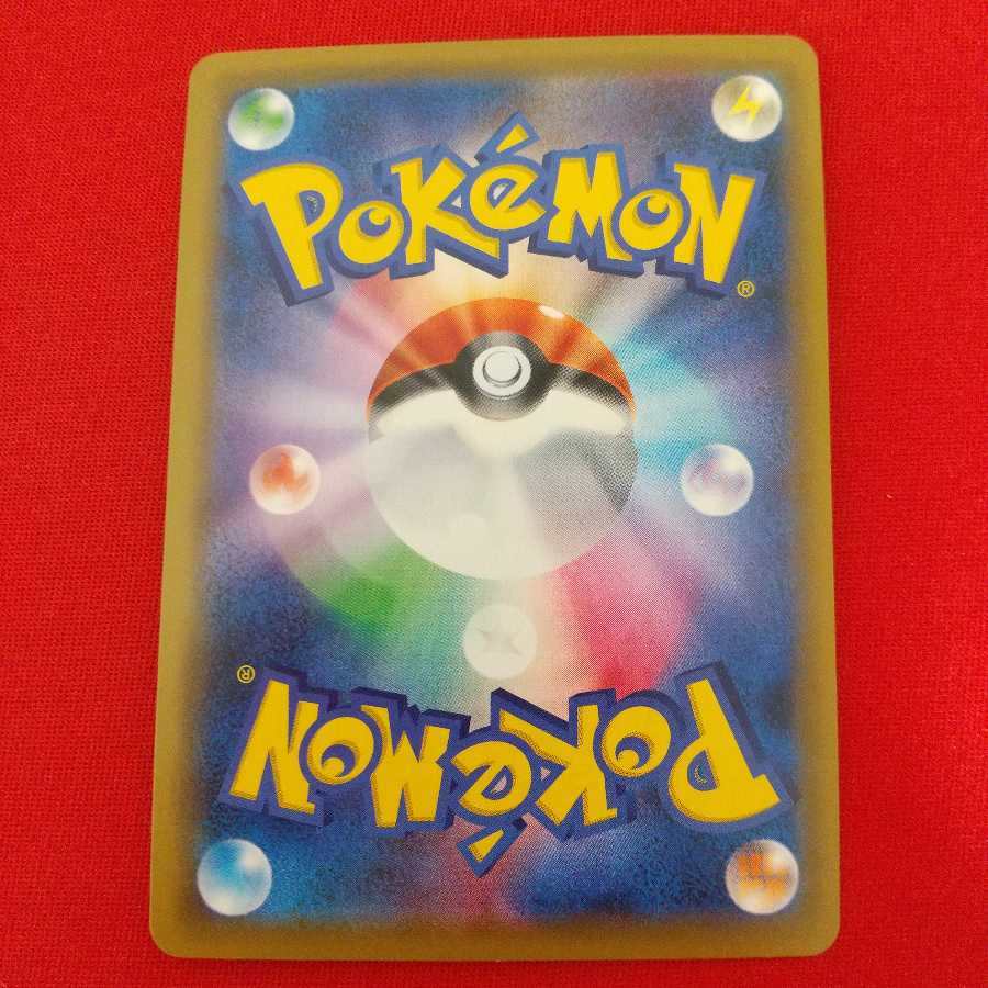 ふうせん UR 博士の研究HR セット《りあ様専用》