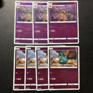 ダストダス ミラー 3枚セット