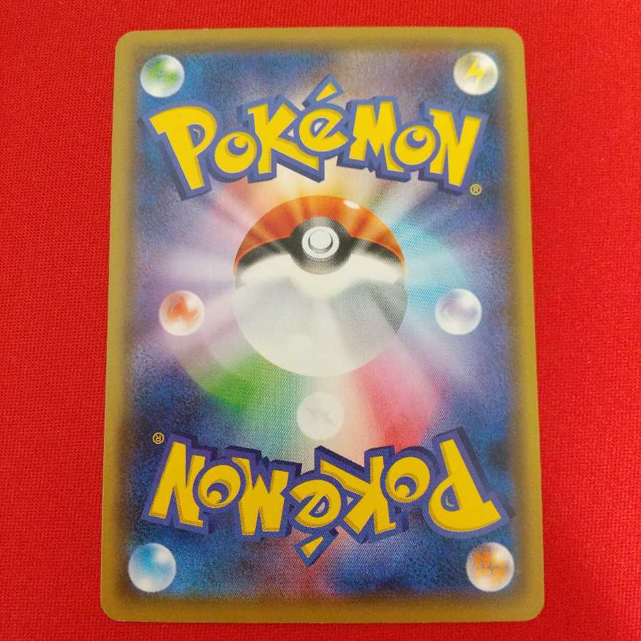 巨大なカマド 2枚セット