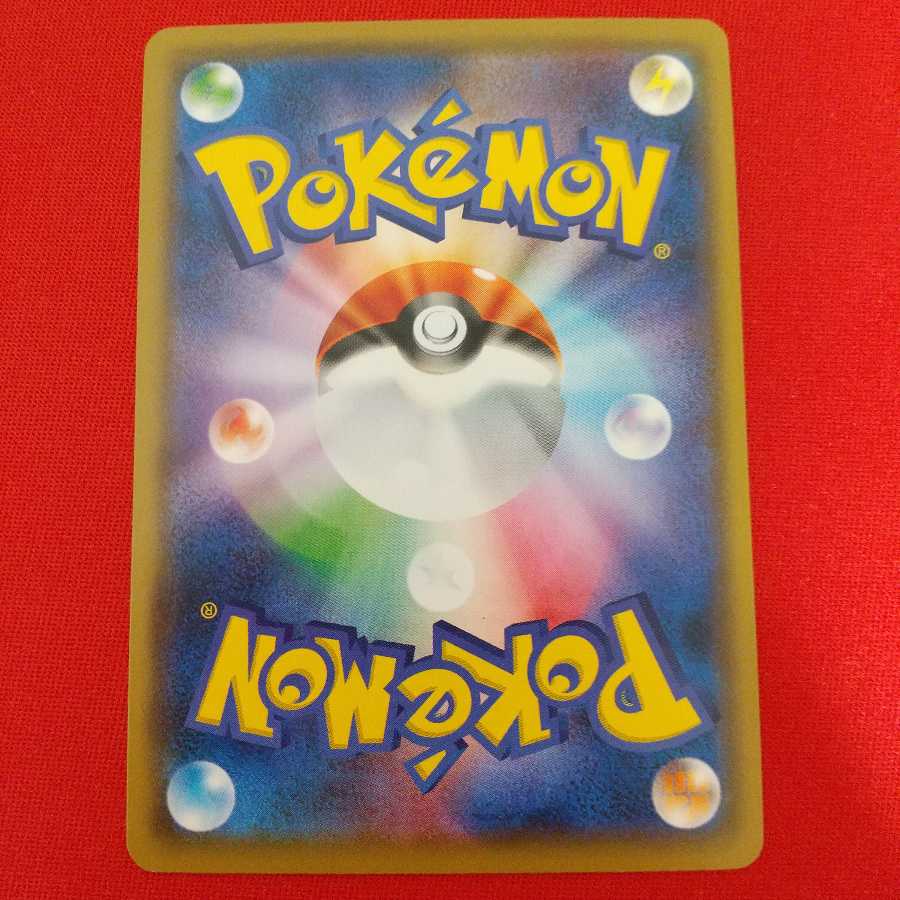 巨大なカマド 2枚セット