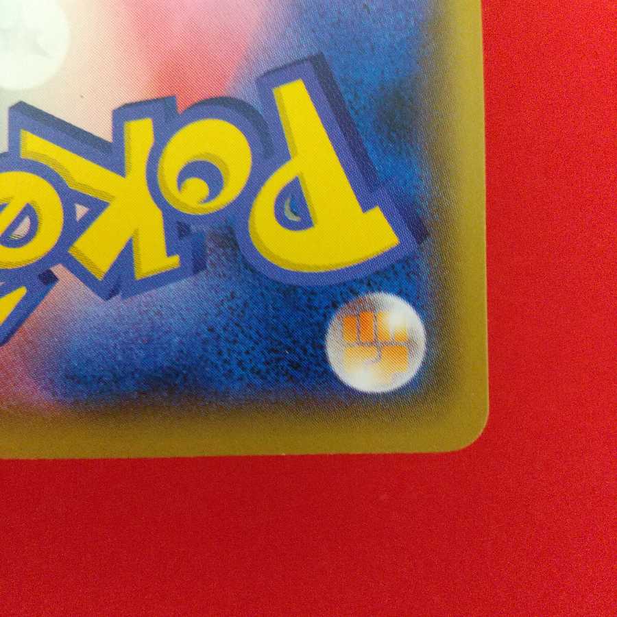 巨大なカマド 2枚セット