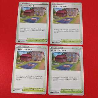 トレーニングコート U 4枚セット