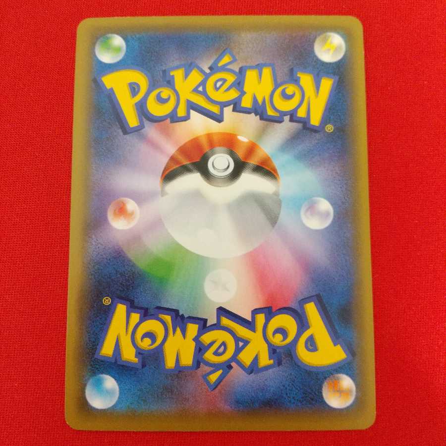 しんかのおこう U 4枚セット