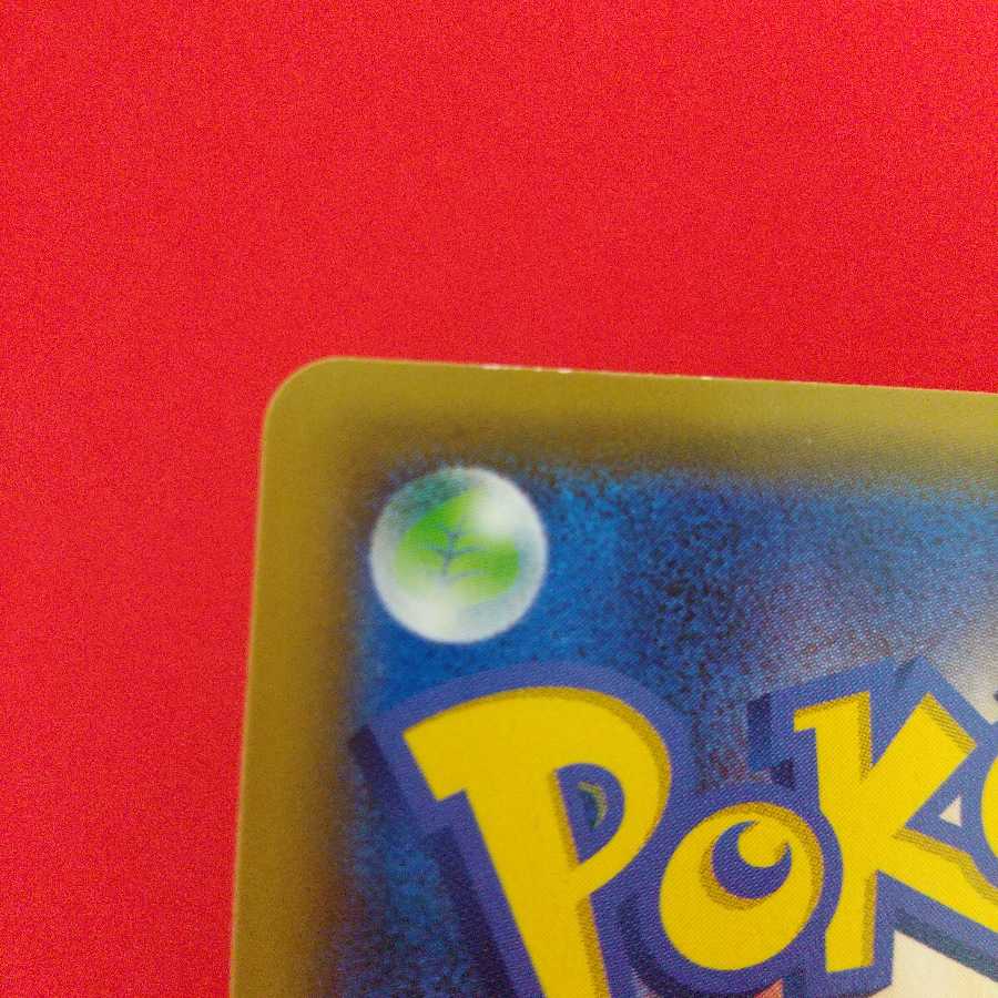 しんかのおこう U 4枚セット