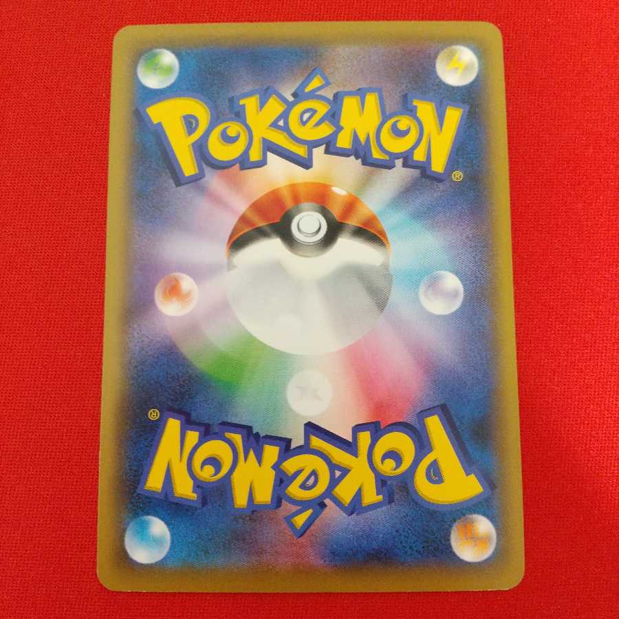 しんかのおこう U 4枚セット