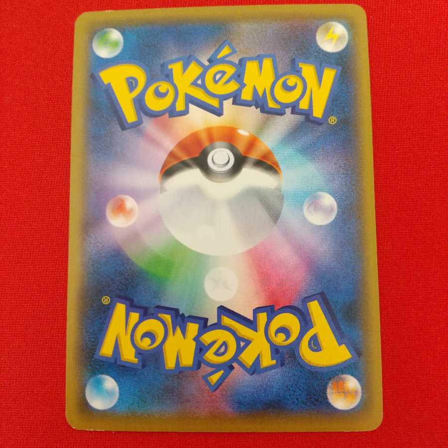 しんかのおこう U 4枚セット