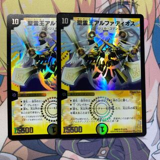 聖霊王アルファディオス