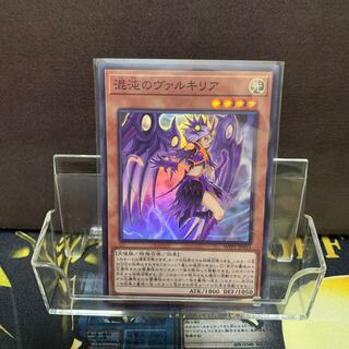 混沌のヴァルキリア