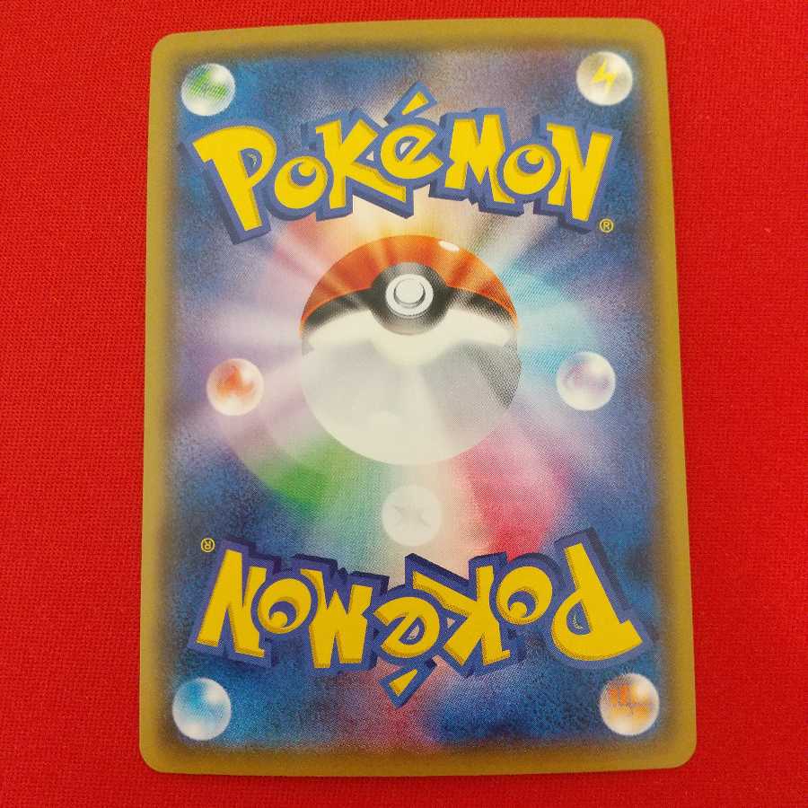 サーナイトV VMAX 各1枚セット