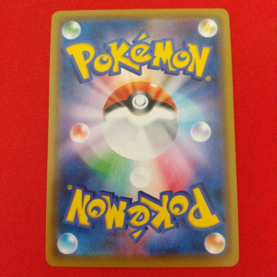 サーナイトV VMAX 各1枚セット