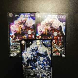 ハインリヒ・ダーマルク