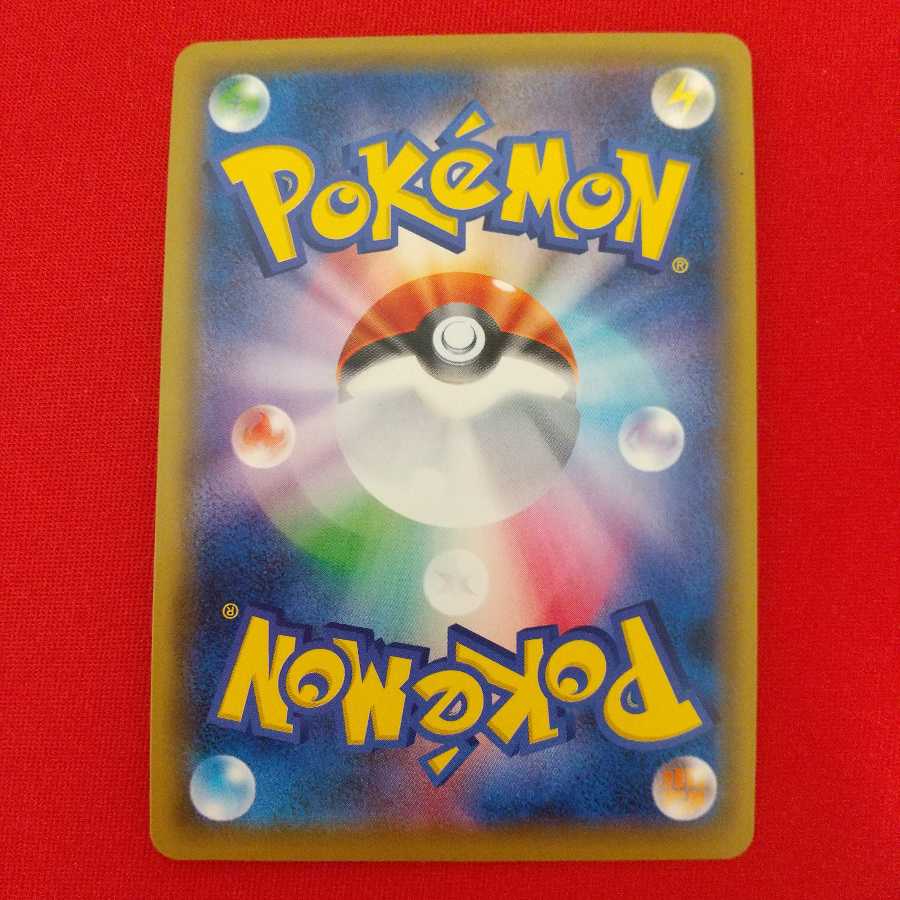 無人発電所 UR 2枚セット