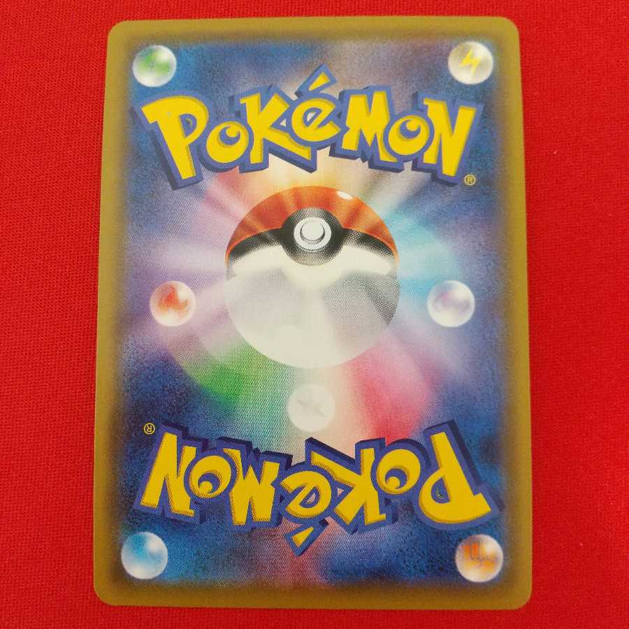 無人発電所 UR 2枚セット