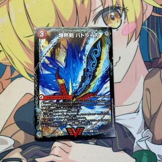 爆熱剣 バトライ刃｜爆熱天守 バトライ閣｜爆熱DX バトライ武神