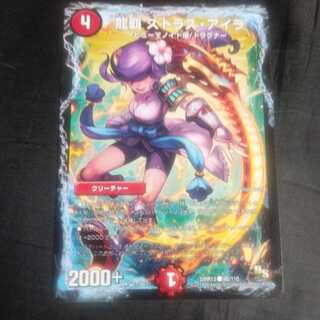 Continuous Dragner parts + Zabomba