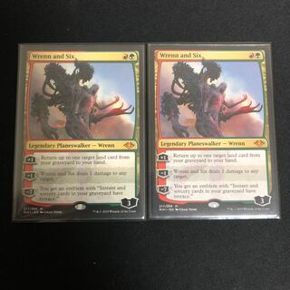 レンと六番　2枚