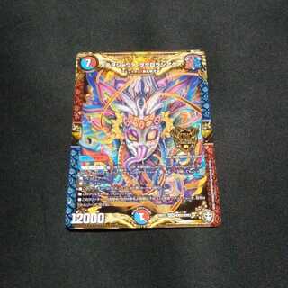 メテヲシャワァ・オオロラシアタァ