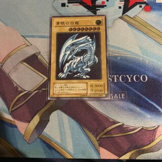 【野球馬鹿さん】青眼 レリーフ