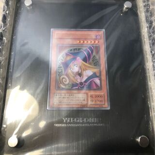 ブラックマジシャンガール ステンレス