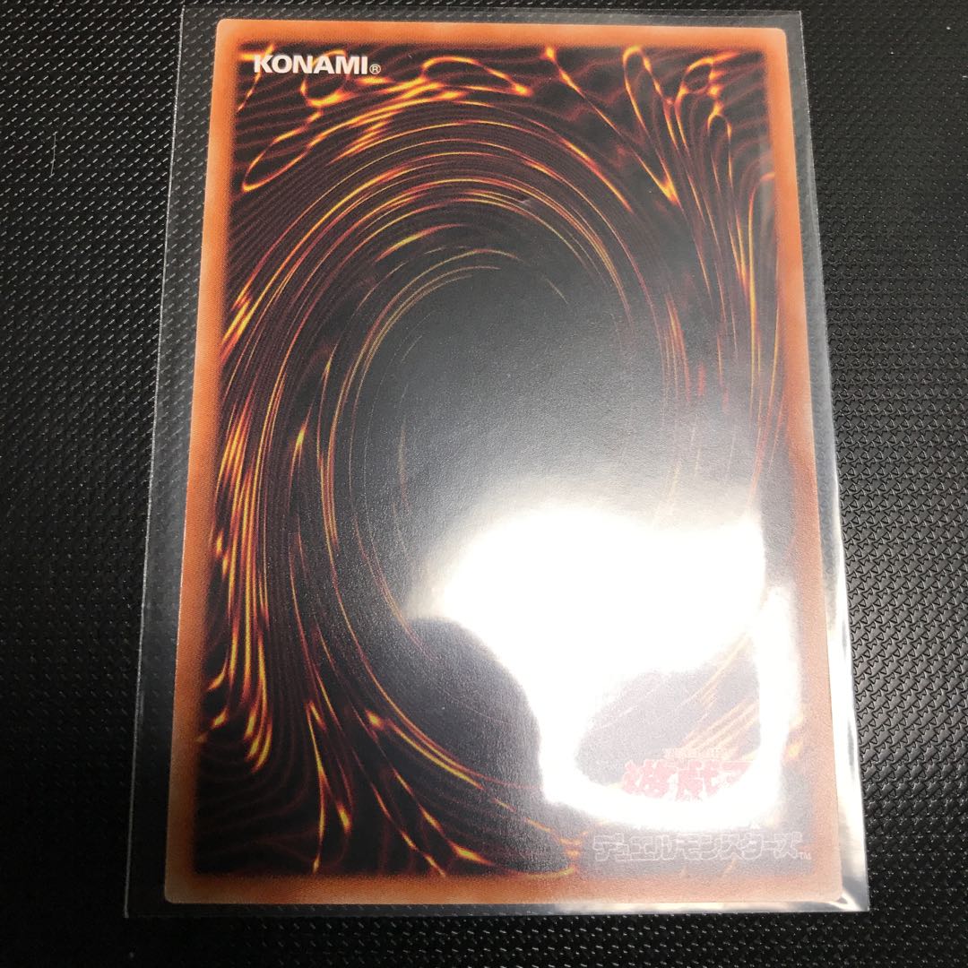 Kaiser Eagle, the Heavens' Mandate Extra Secret Rare