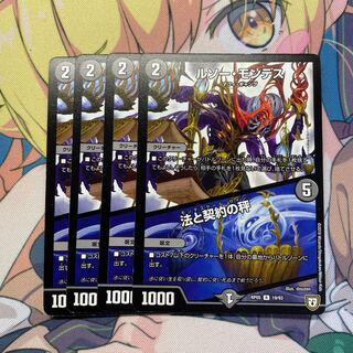 ルソー・モンテス｜法と契約の秤