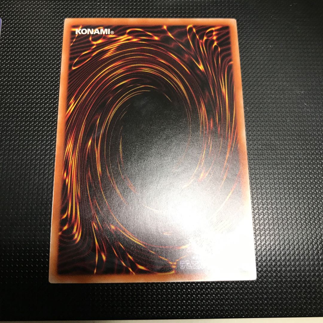 闇黒の夢魔鏡　スーパーレア