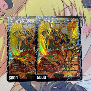 勝利のガイアール・カイザー｜唯我独尊ガイアール・オレドラゴン(上)