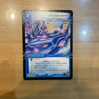 アクアカスケード