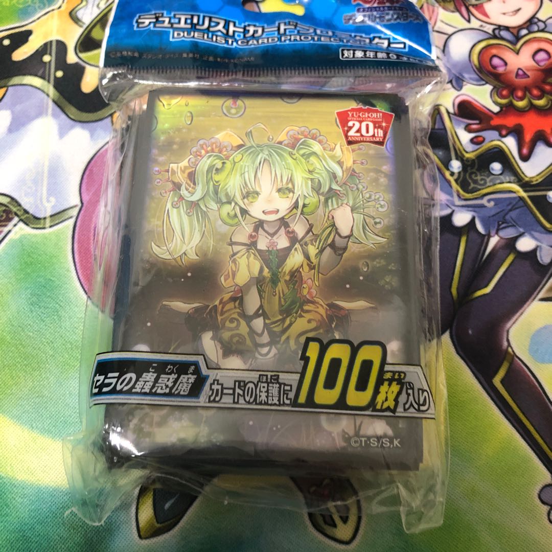 セラの蠱惑魔　スリーブ