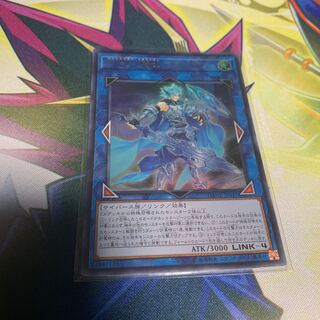 双穹の騎士アストラム ウルトラレア