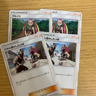 プルメリ スカル団のしたっぱ