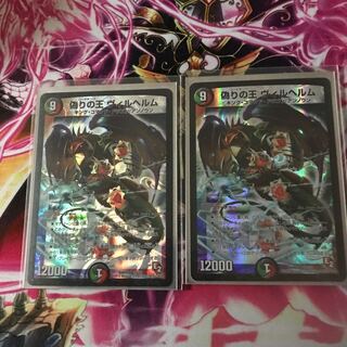 偽りの王ヴィルヘルム