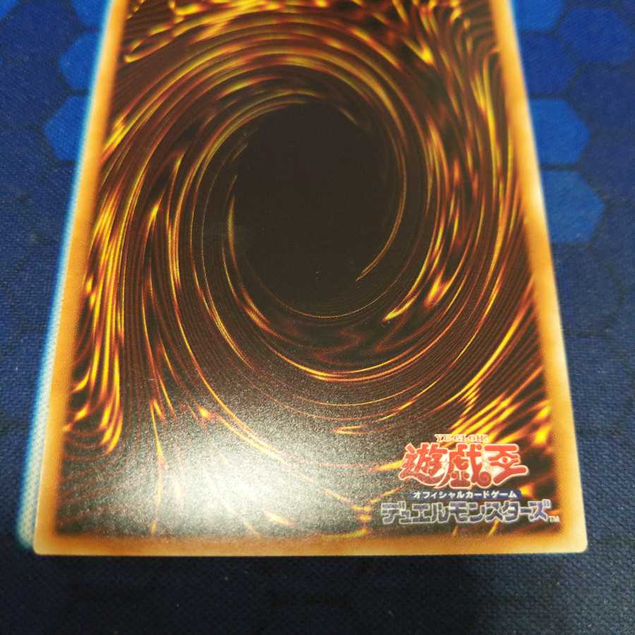 天球の聖刻印 UR 1枚