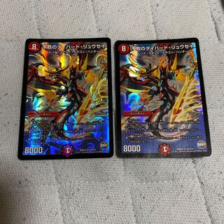 不敗のダイハード・リュウセイ