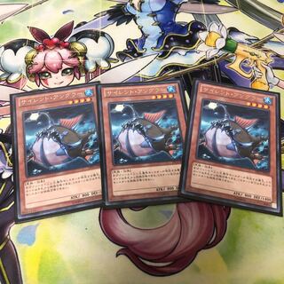 サイレント・アングラー レア