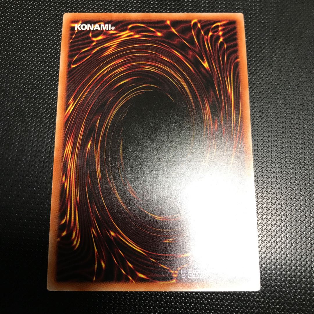 Dream Mirror of Terror Secret Rare Sik.