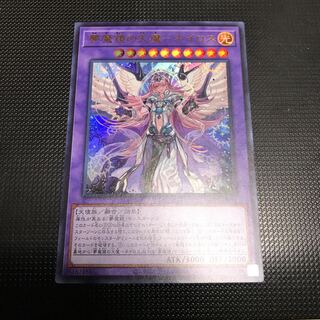 夢魔鏡の天魔-ネイロス  ウルトラレア