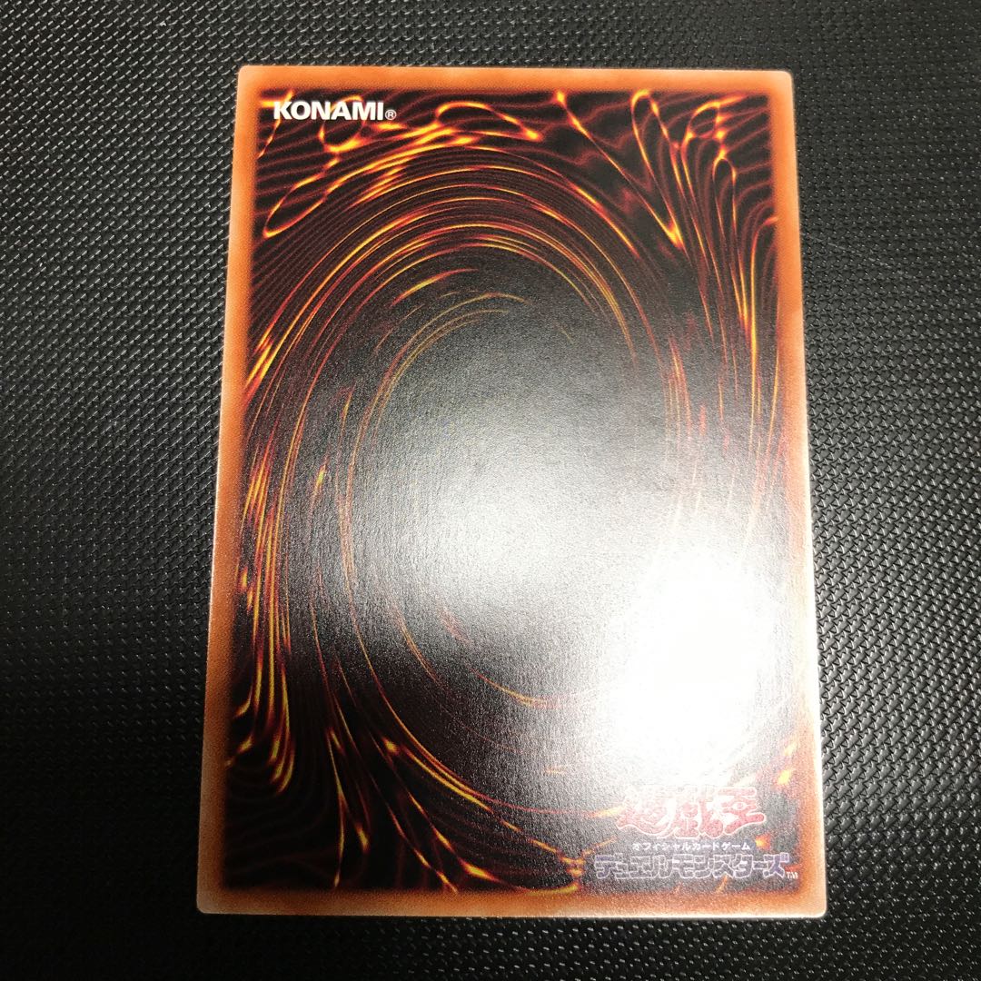 夢魔鏡の天魔-ネイロス  ウルトラレア