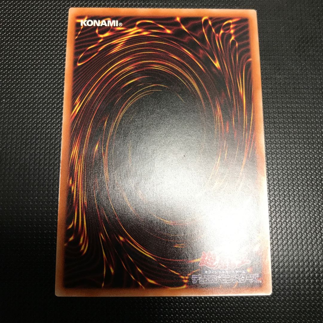 夢魔鏡の夢魔ーイケロス スーパーレア