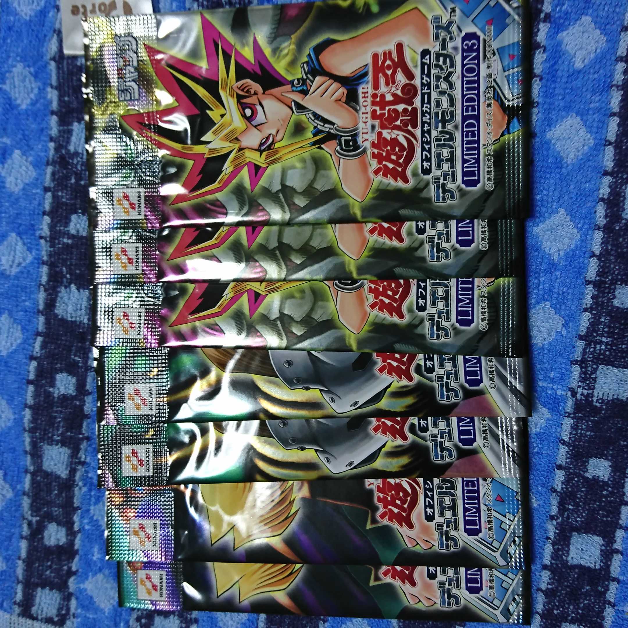 未開封リミテッド３  まとめ売り 1枚