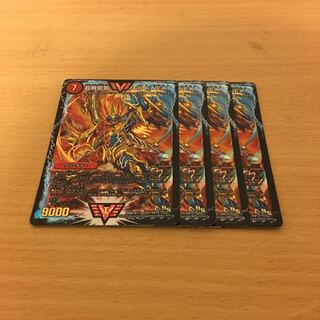 超戦龍覇モルトnext 4枚 4枚